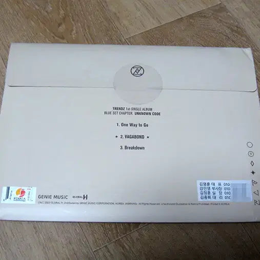 트렌드지 (TRENDZ) 친필싸인 CD - BLUE SET