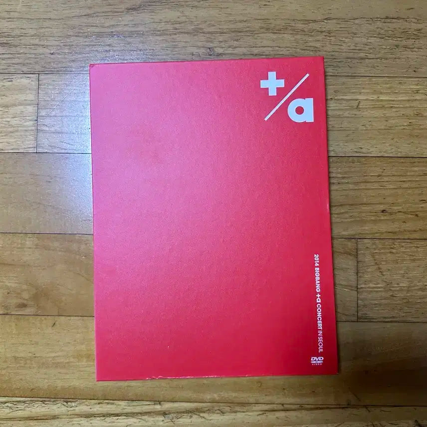 빅뱅 알파콘 dvd 판매