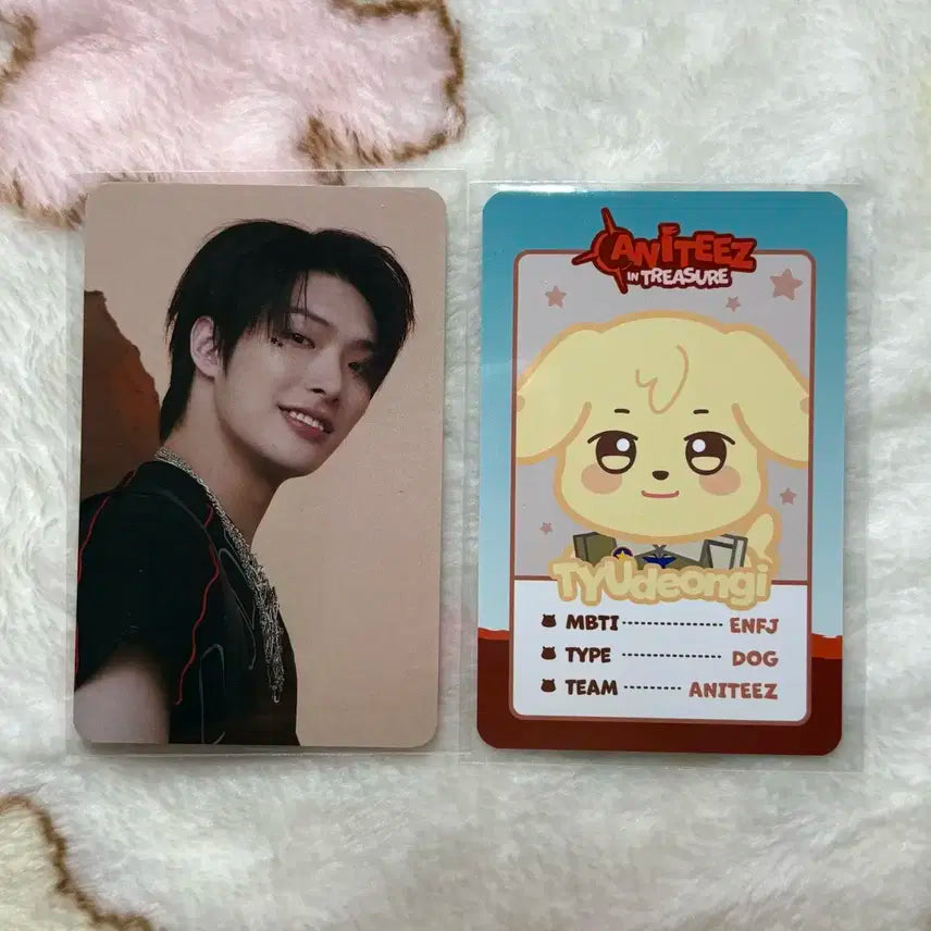 에이티즈 민기 윤호 포카 일괄