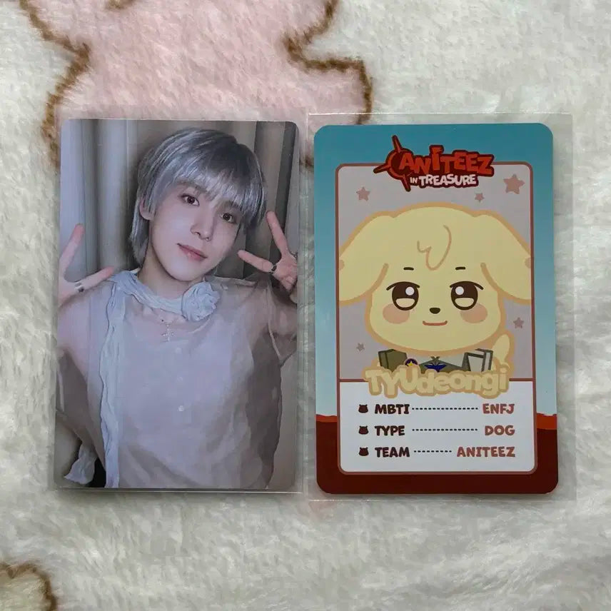 에이티즈 윤호 포카 일괄