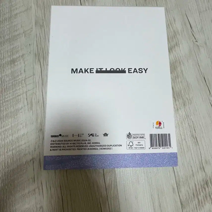 르세라핌 easy 일반반2(급처)