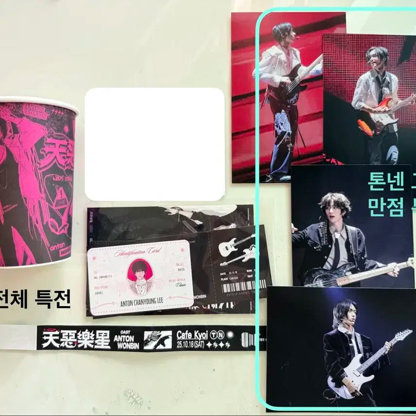 라이즈 빈앤톤 톤넨 카페 천악락성 천악대전 특전 세트