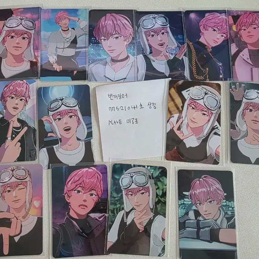 밤비 미공포 세트