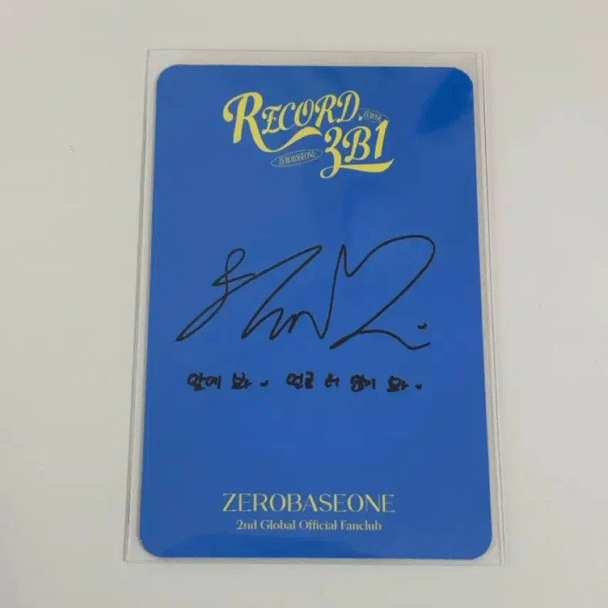 제로베이스원 성한빈 멤버쉽 포카