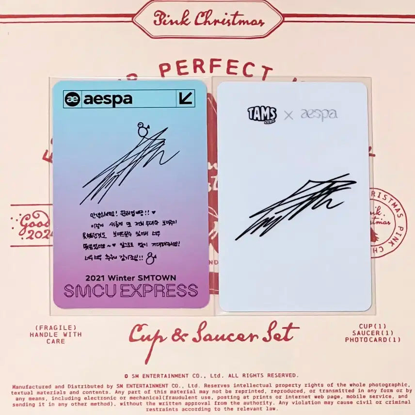 윈터 포카 양도 아마겟돈 에스파 SMCU 더티워크 리치맨 위플래시 걸스