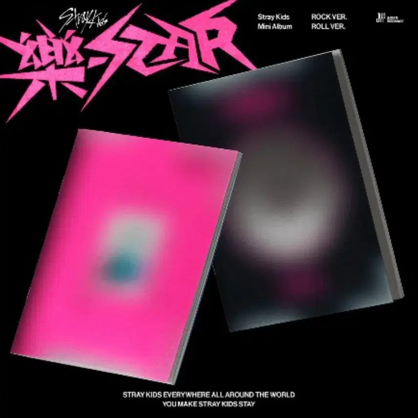 스트레이키즈 개봉 앨범 팔아요