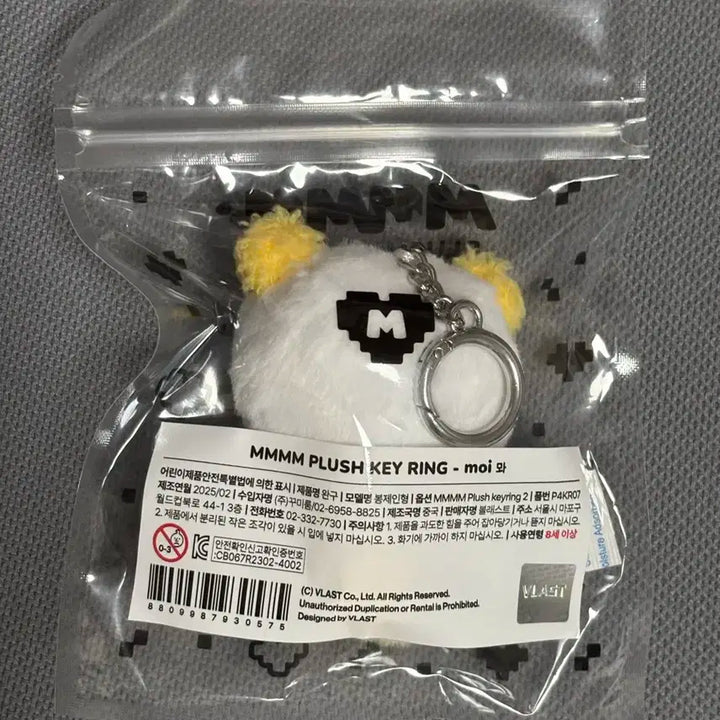 므메미무 뫄 노아 인형 키링 새상품