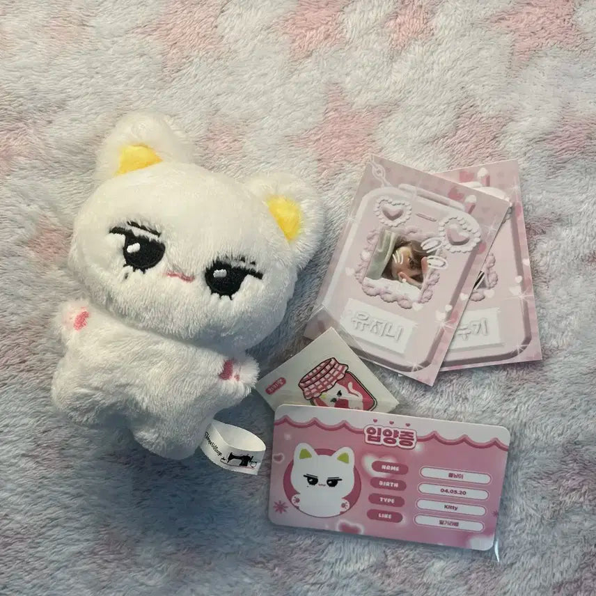 제로베이스원 제베원 리키 인형 롤냥이