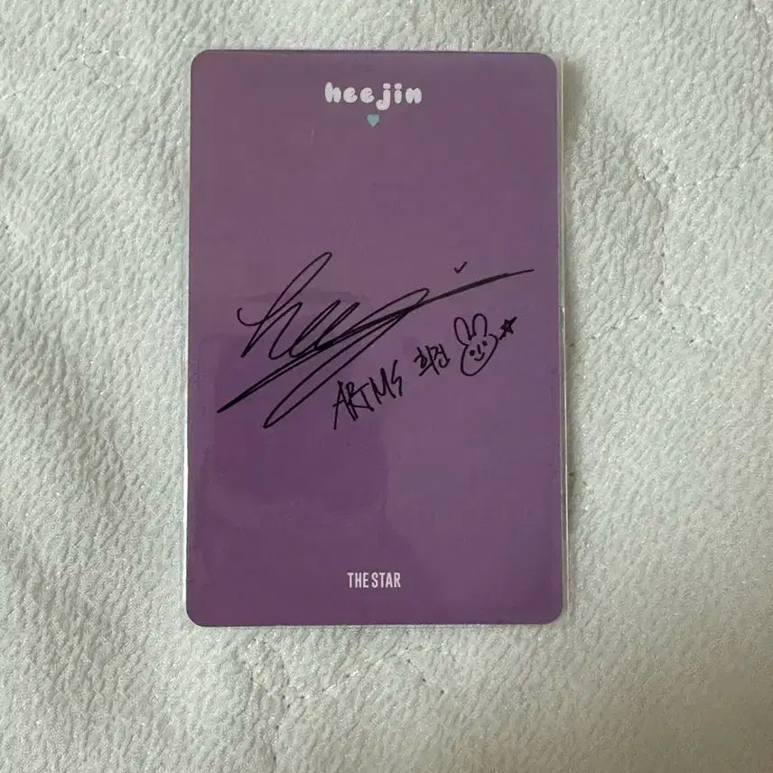 아르테미스 희진 포카 양도