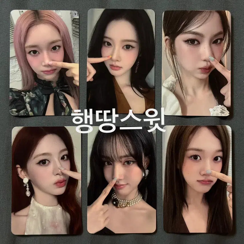 스테이씨 코띵동 포카 세트