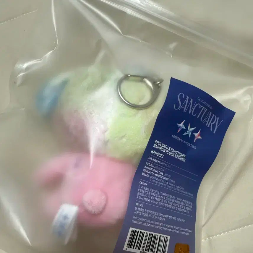 배송비포함) 레인보우 밤긋 + 팝업포카홀더 일괄