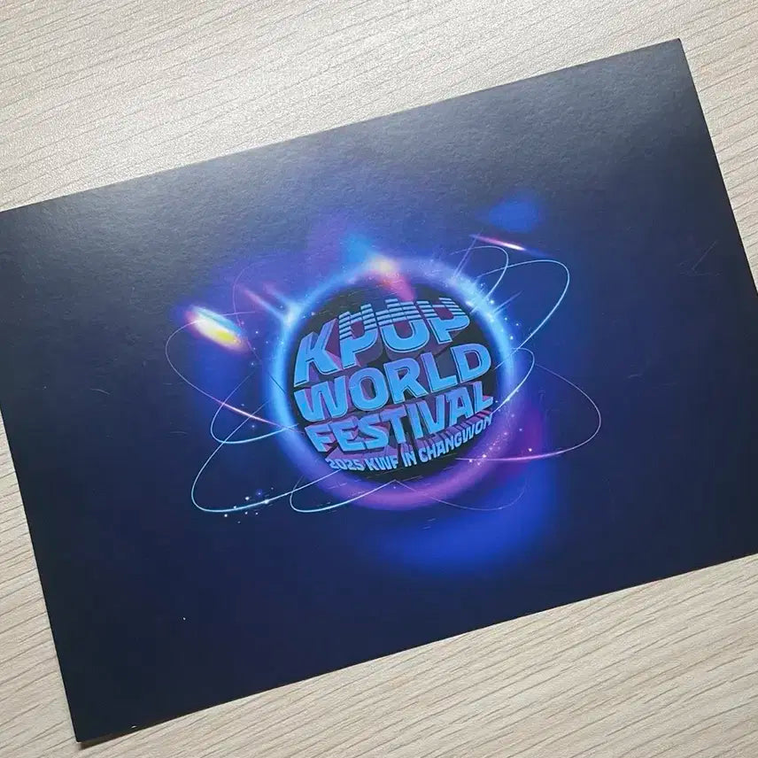 케플러 친필 싸인(서영은 제외)