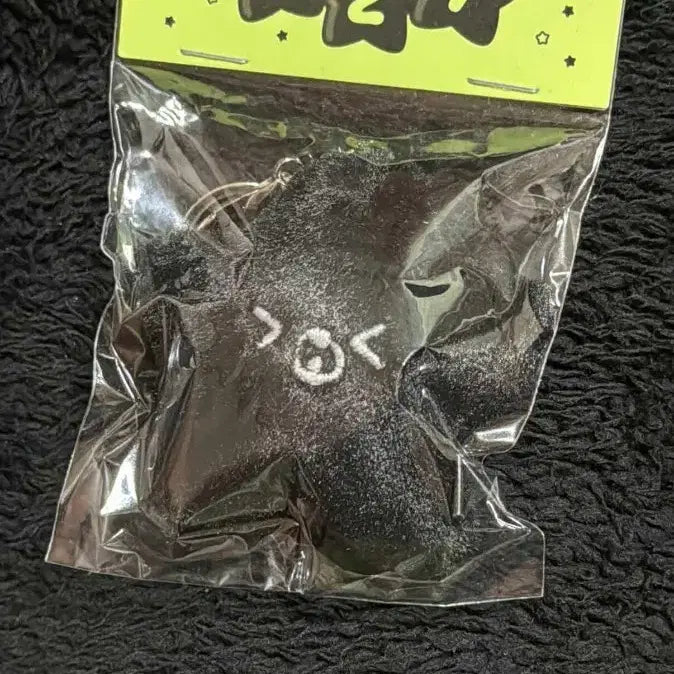 엔시티 127 해찬 흑가사리 팝니다 !