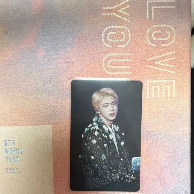 방탄소년단 love your self 럽유셀 DVD 양도해요