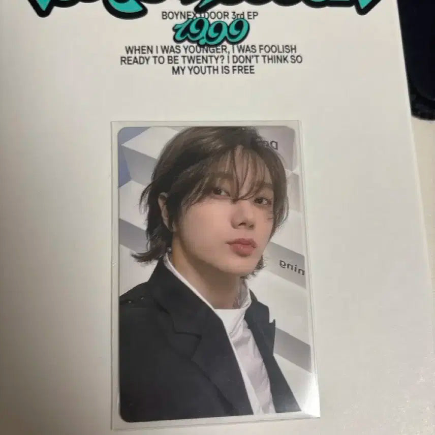 보넥도 성호 19.99포카