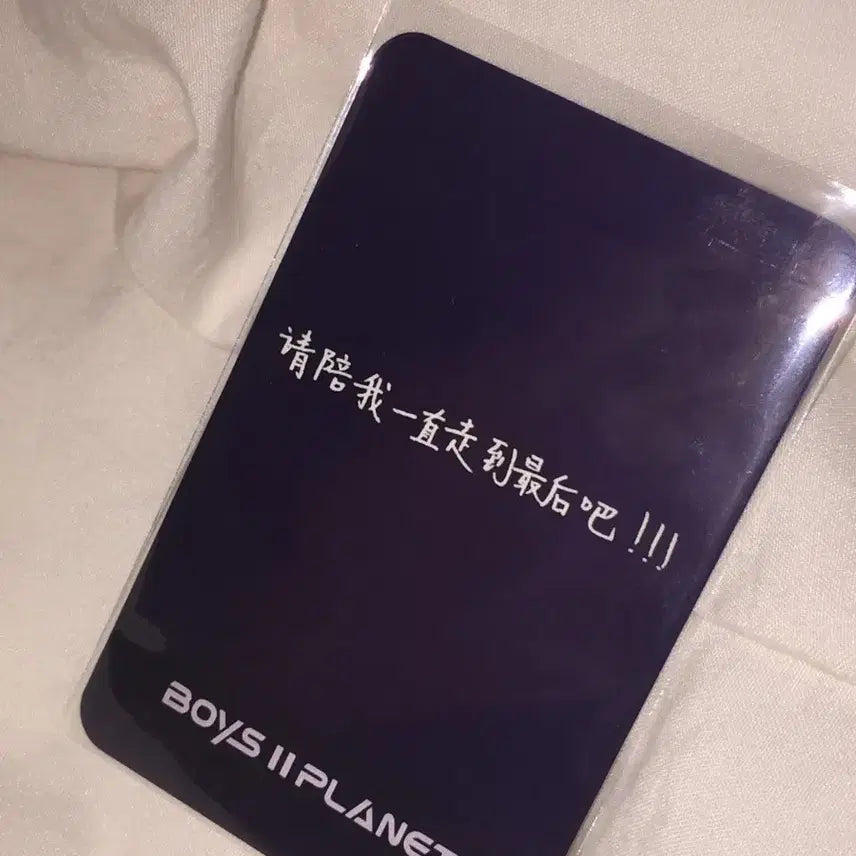 보이즈플래닛2 보플2 알디원 조우안신 플래닛카드 포토카드 포카