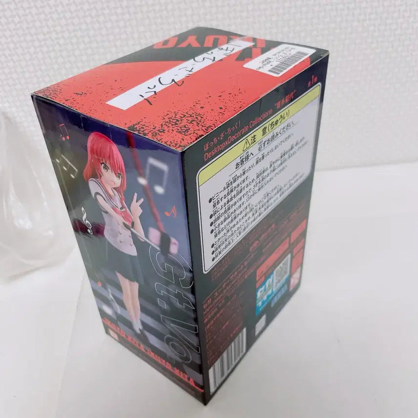 세가 봇치더록 키타 이쿠요 피규어