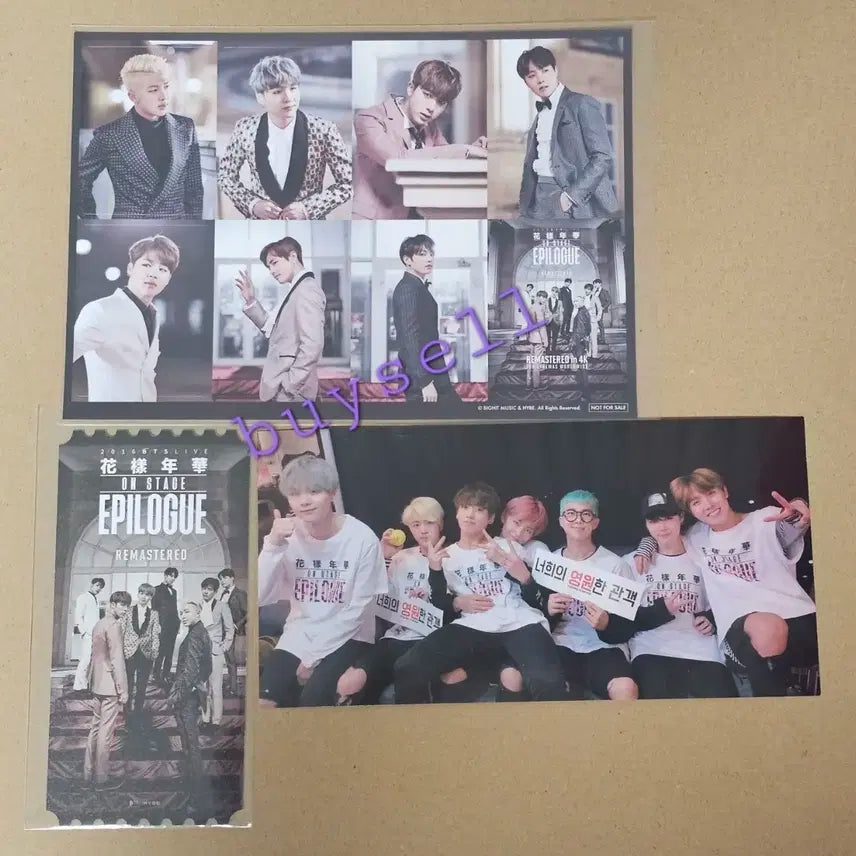 bts 방탄소년단 무비위크 아미밤상영회 화양연화 에필로그