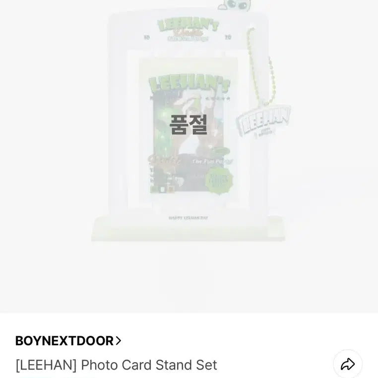 이한 생일 포카 스탠드 미개봉