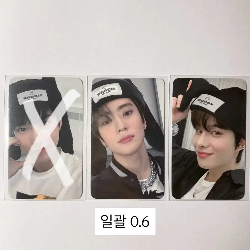 엔시티 포카 일괄판매 양도