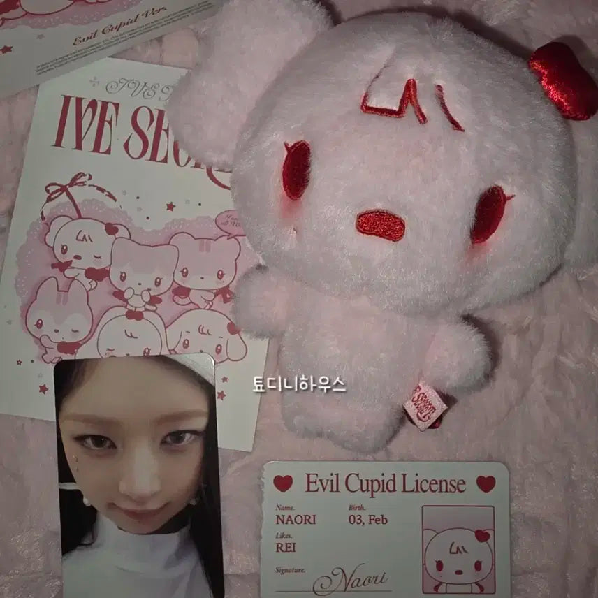 레이 이블 큐피트 나오리 인형 아부부 새상품