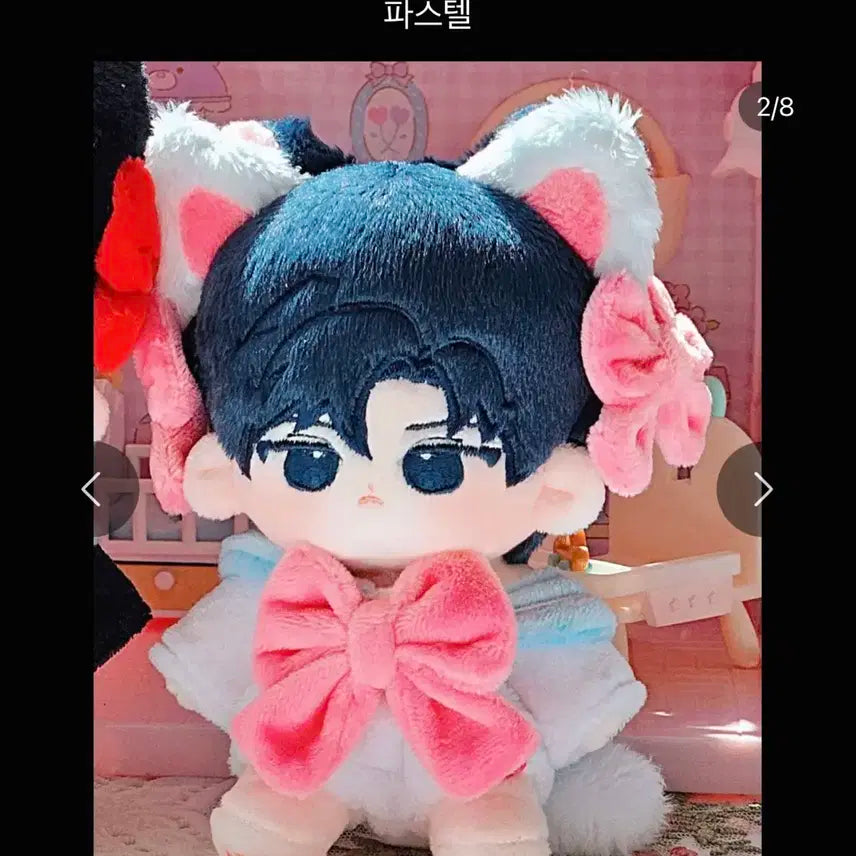 10cm인형옷 마린냥 파스텔