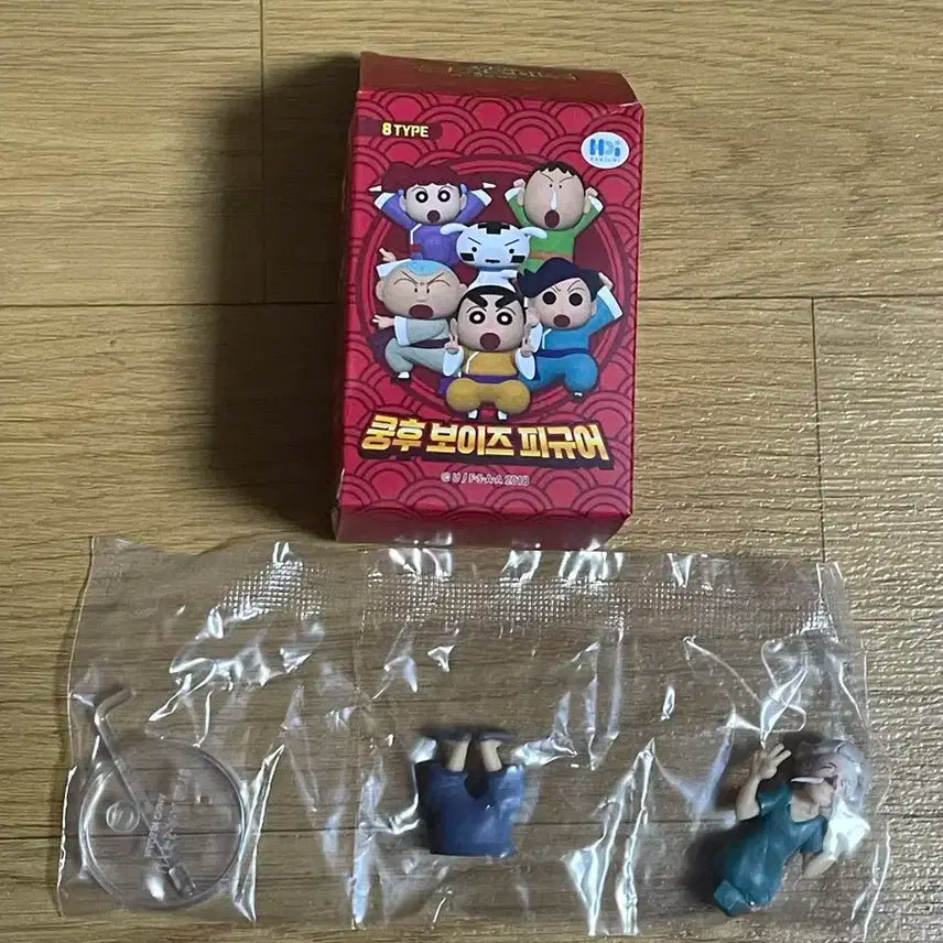 쿵후 보이즈 피규어 사부
