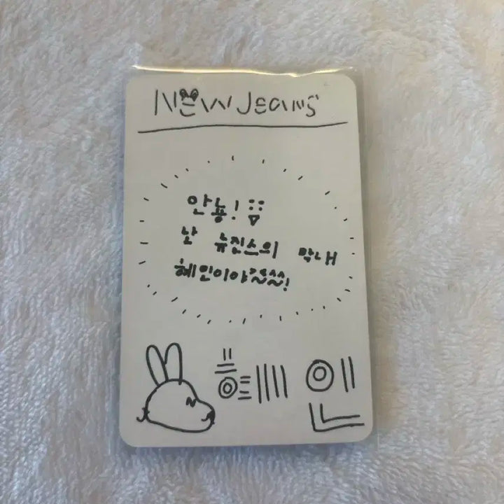 뉴진스 혜인 포카