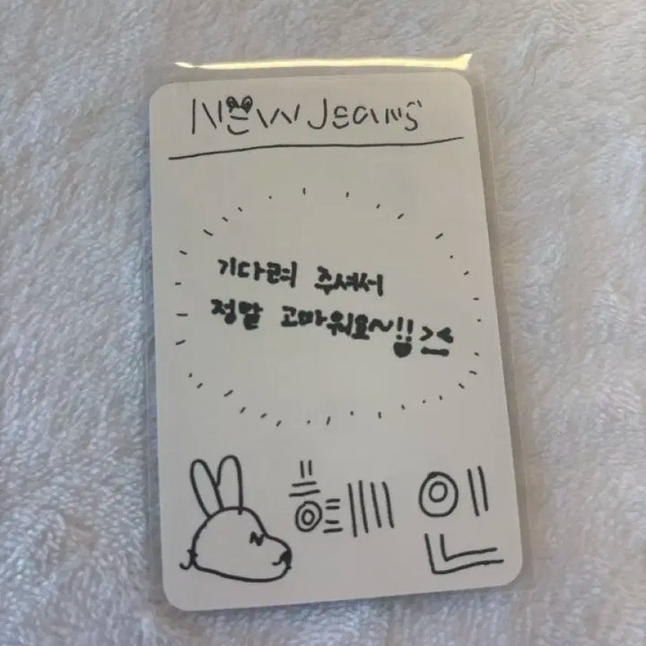 뉴진스 혜인 포카