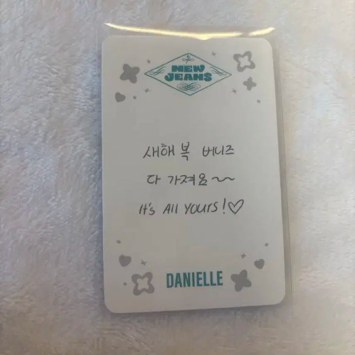 뉴진스 다니엘 포카