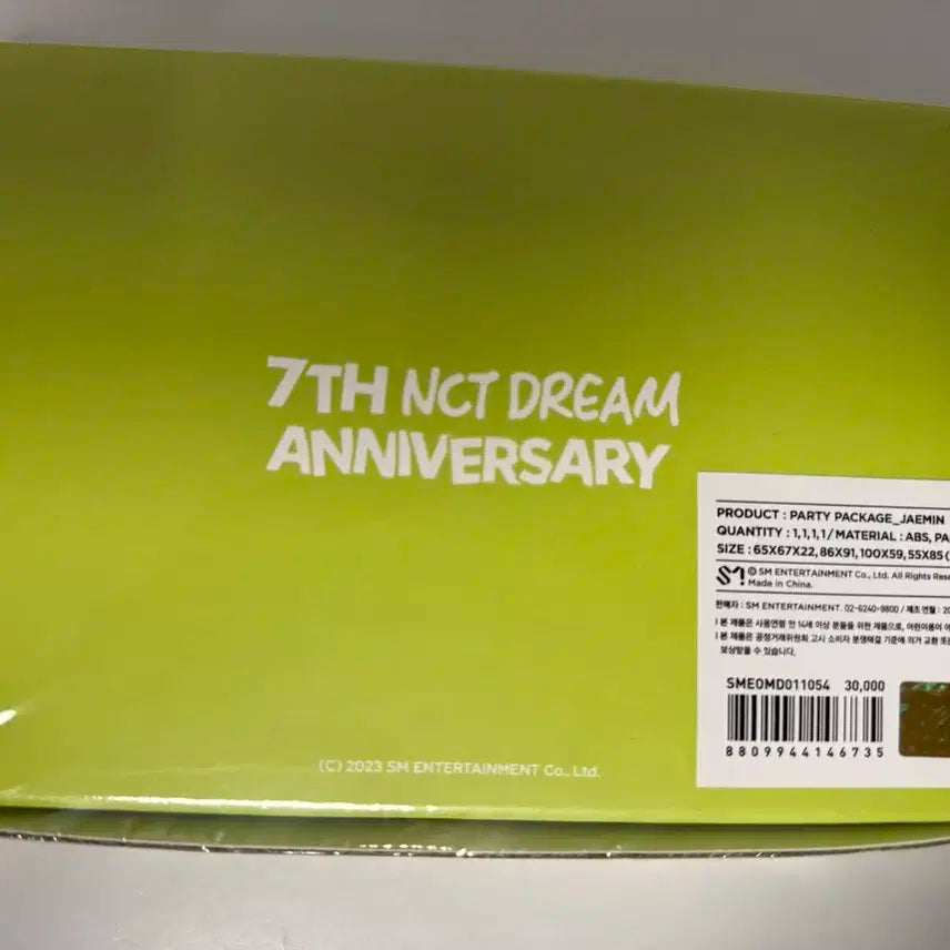 엔시티 재민 7주년 파티 패키지 포카 미개봉 양도