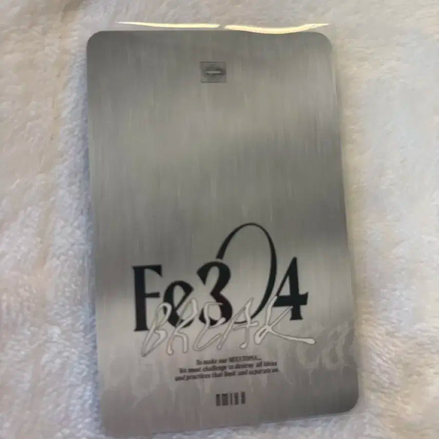 엔믹스 지우 포카