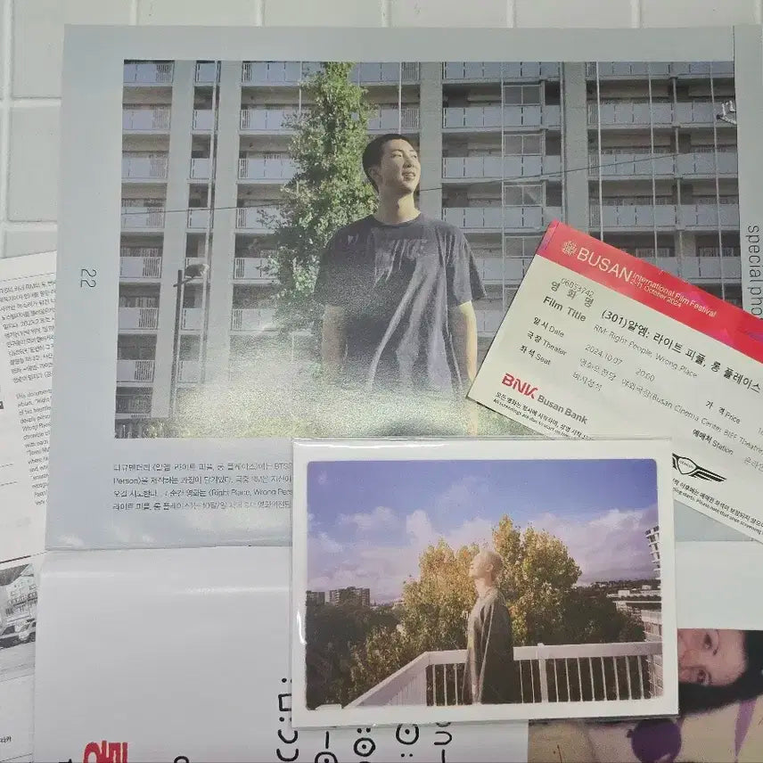 방탄소년단 RM RPWP 시네마 포스트카드 세트