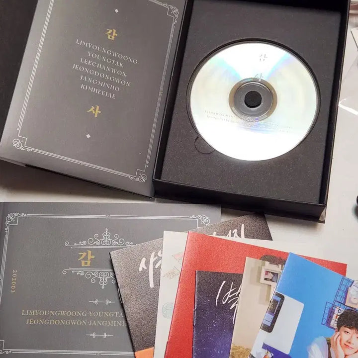 미스터트롯1 감사 앨범