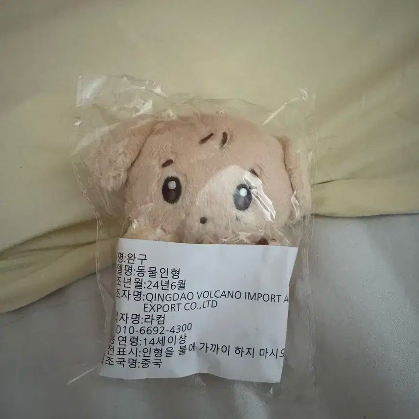 (미개봉) 세븐틴 도겸인형 겸푸