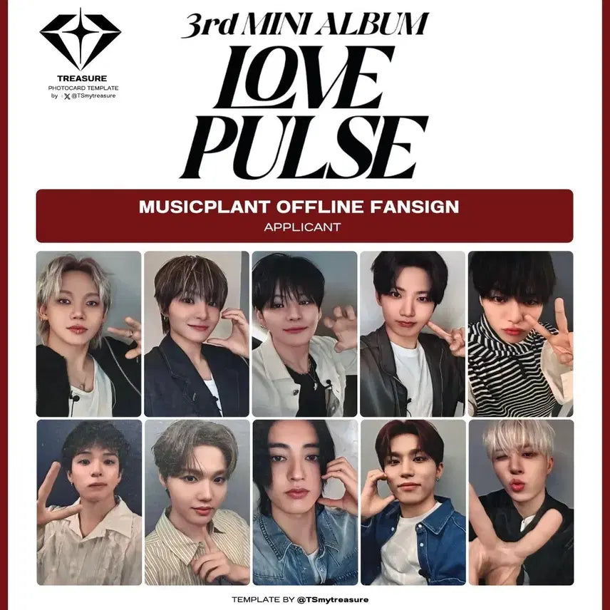 트레저 LOVE PULSE 뮤직플랜트 팬싸 특전 포카 세트 미공포