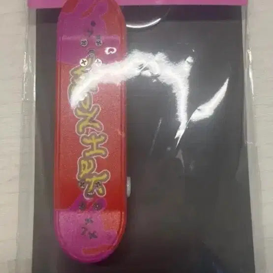 보이넥스트도어 운학 19.99키링 팝니다