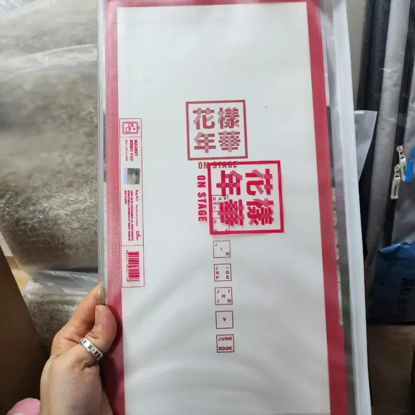 방탄 BTS 화양연화 마그넷 보드