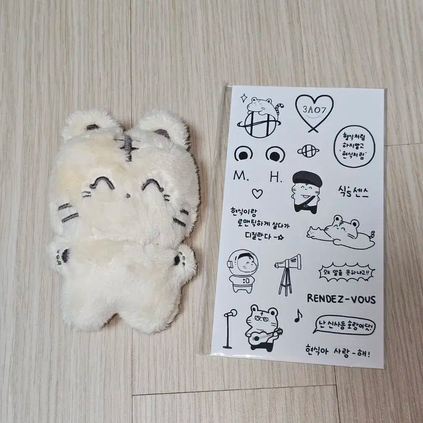 비투비 임현식 비비범식이 인형 판매 BTOB