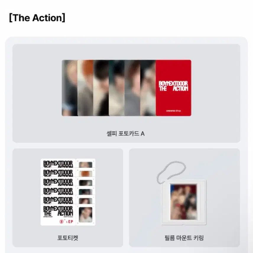 미개봉)보넥도 보이넥스트도어 The Action set 디액션 앨범