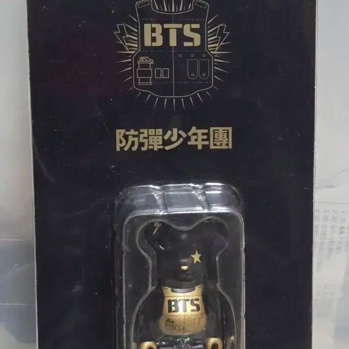 방탄소년단 한정판 에디션 베어브릭