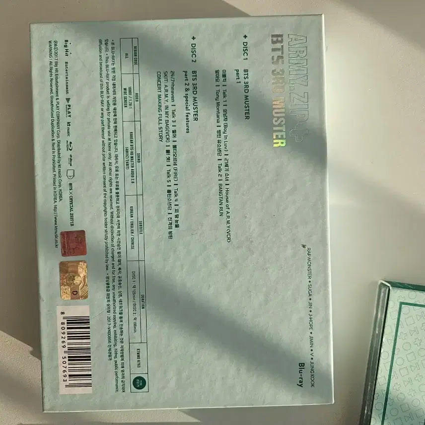 방탄소년단 BTS 3RD MUSTER 블루레이