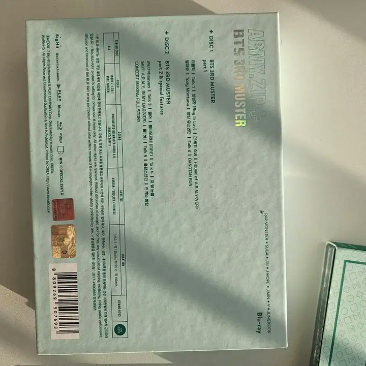 방탄소년단 BTS 3RD MUSTER 블루레이