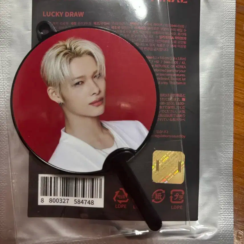 엔하이픈 lucky Draw