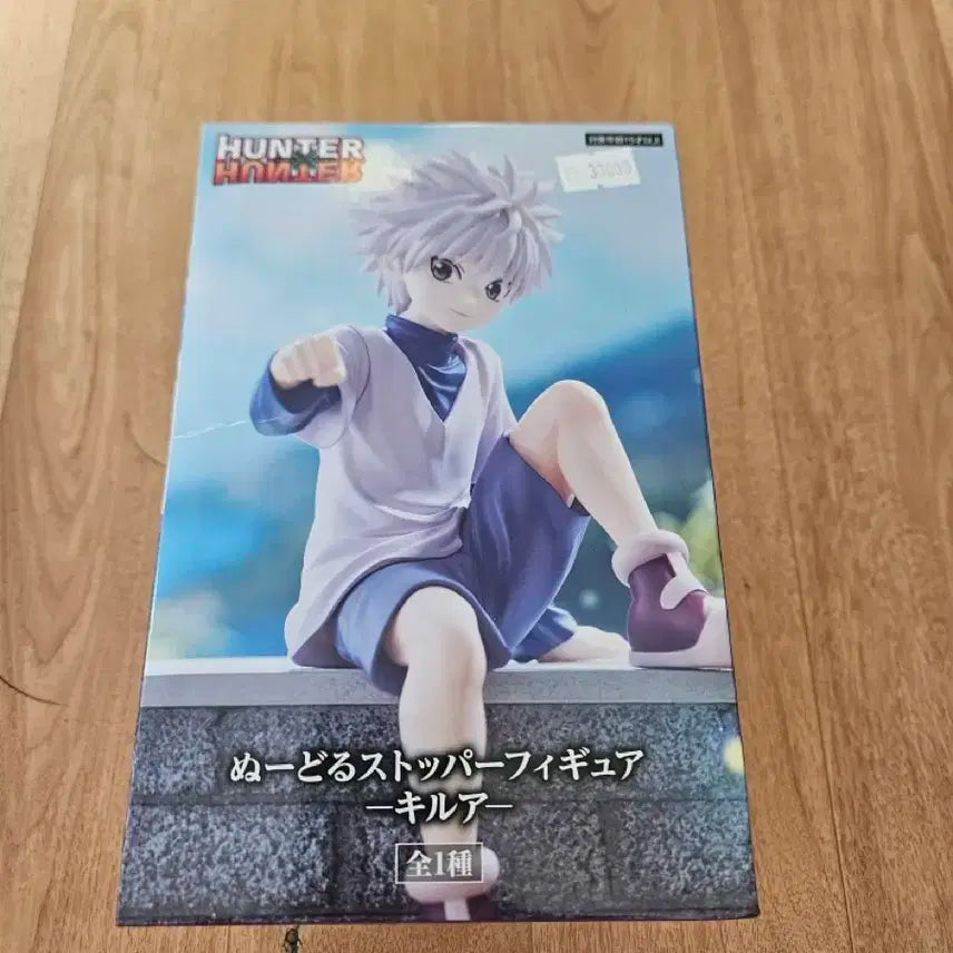 키르아 누들스토퍼