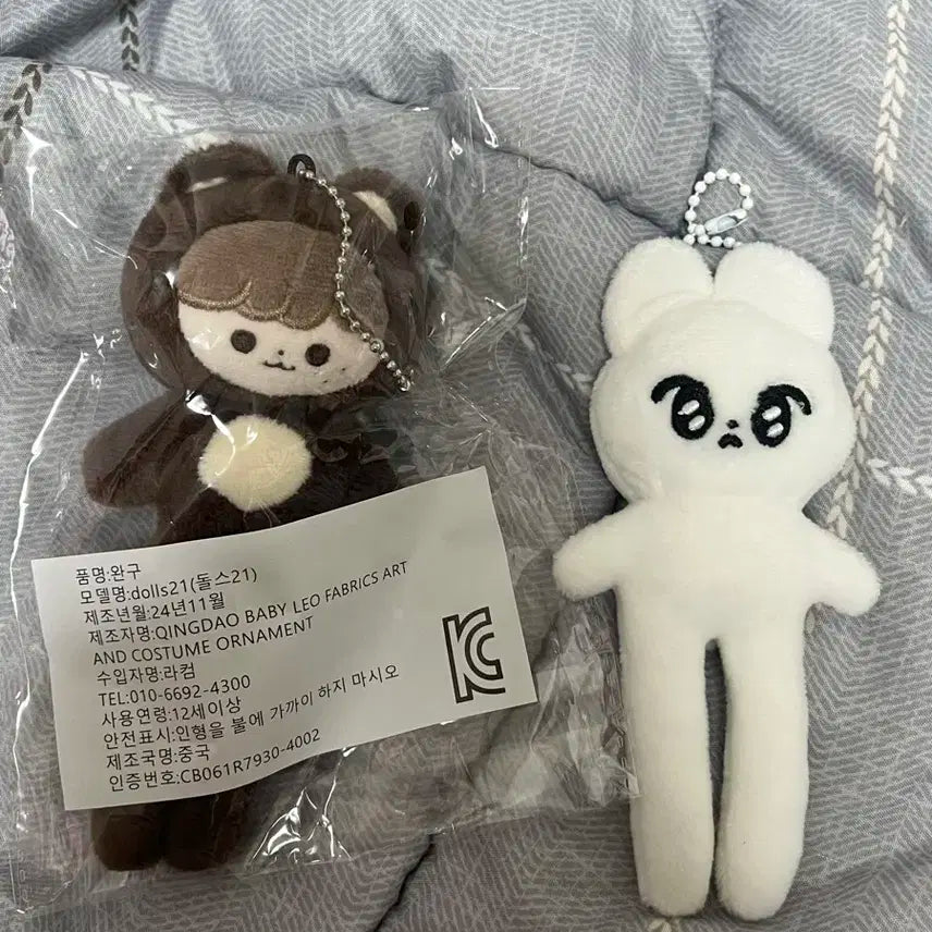 엔시티127 도영 롱하또 인형 양도