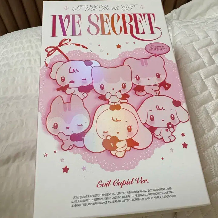 아이브 IVE 시크릿 아부부 나오리 레이 풀박