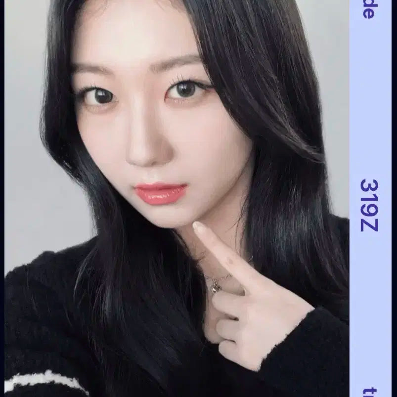 트리플에스 카에데 C319 콘서트 크림 오브젝트