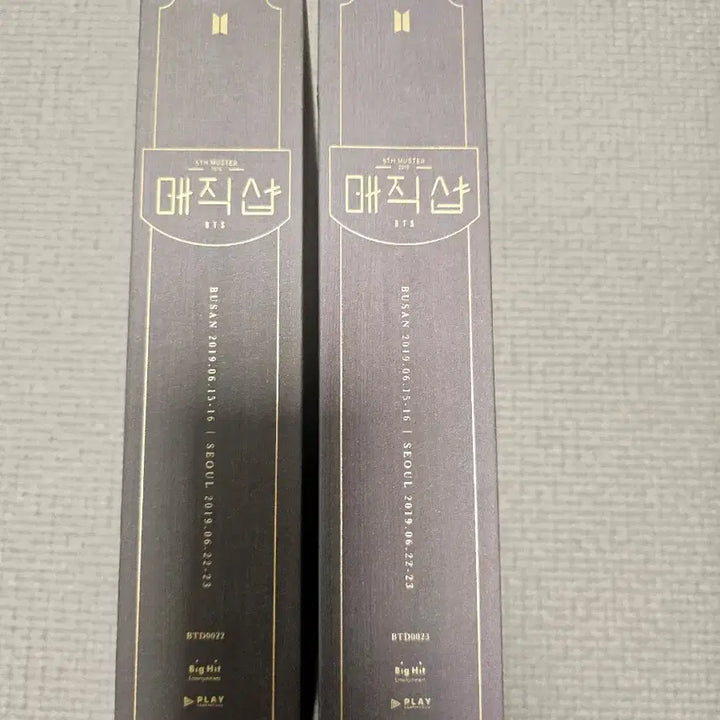 방탄소년단 bts 소우주 , 매직샵 DVD BR 세트