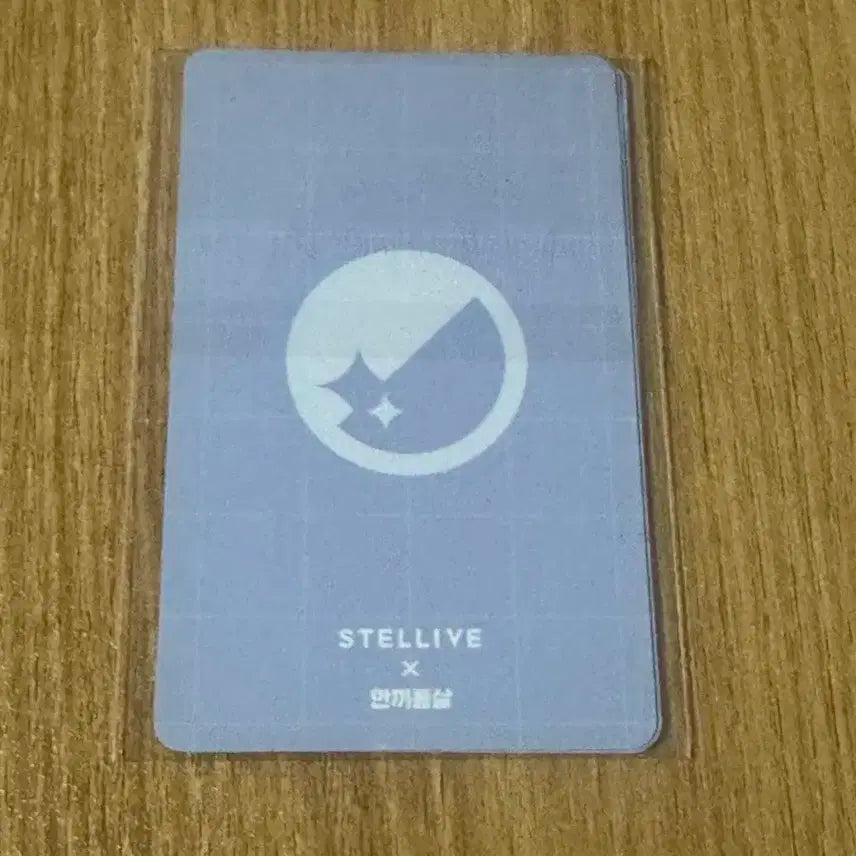 스텔라이브 한끼통살 유니 포토카드 3종세트 판매